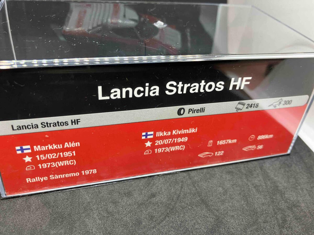 Amazon | ディアゴスティーニ ラリーカーコレクション 4